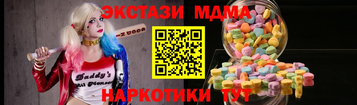 blacksprut ССЫЛКА  Ecstasy DUBAI  Вход с VPN  darknet какой сайт  Курск 