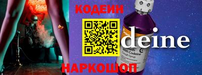 гашиш Лесосибирск