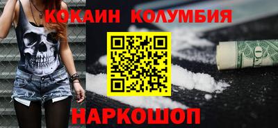 гашиш Лесосибирск