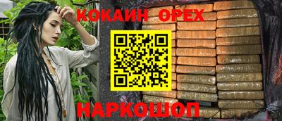 MESCALINE Мариинск