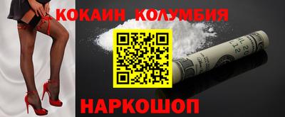 дистиллят марихуана Ливны