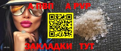 амф Малоярославец