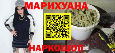 дистиллят марихуана Ливны