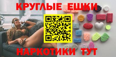 круглые Ликино-Дулёво