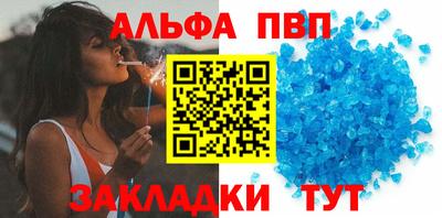амф Малоярославец