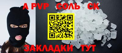 гашиш Лесосибирск