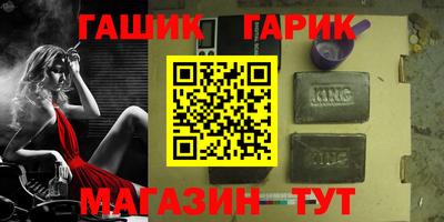 гашиш Лесосибирск