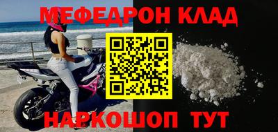 круглые Ликино-Дулёво