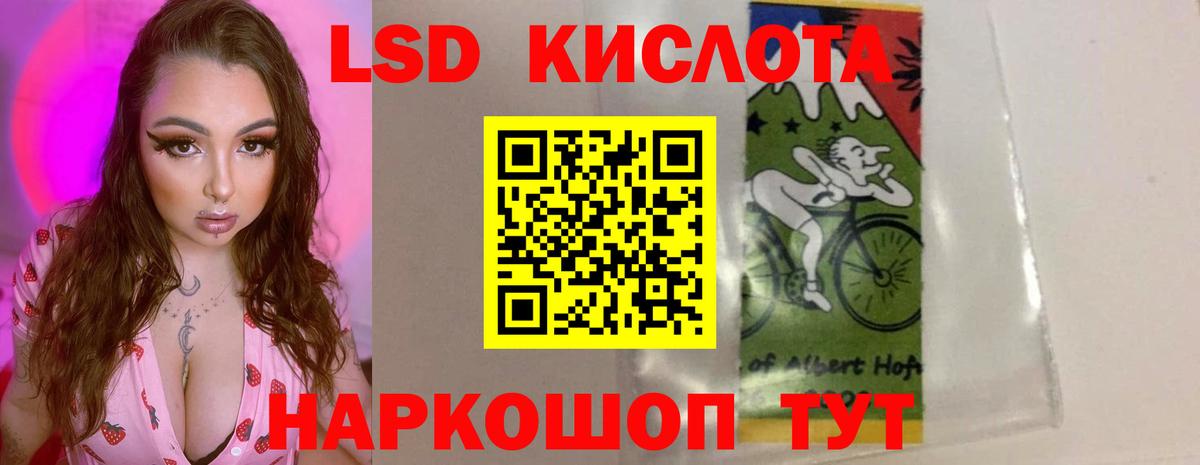 ЛСД экстази ecstasy  ОМГ ОМГ ТОР  Вход с VPN  Курск  Лсд 25 экстази ecstasy 